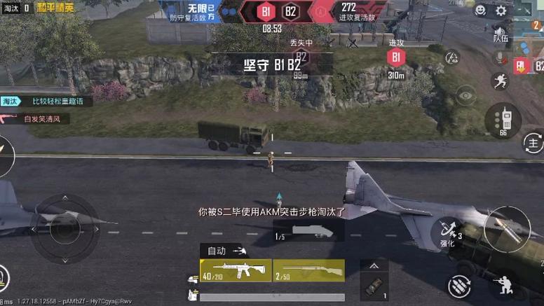 和平精英范围拾取 - 自动物资助手免费版